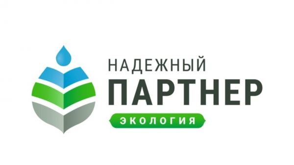 <br />
						В России проходит конкурс региональных экопроектов