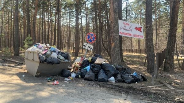 <br />
						От мусора в Новосибирске страдает региональная ООПТ